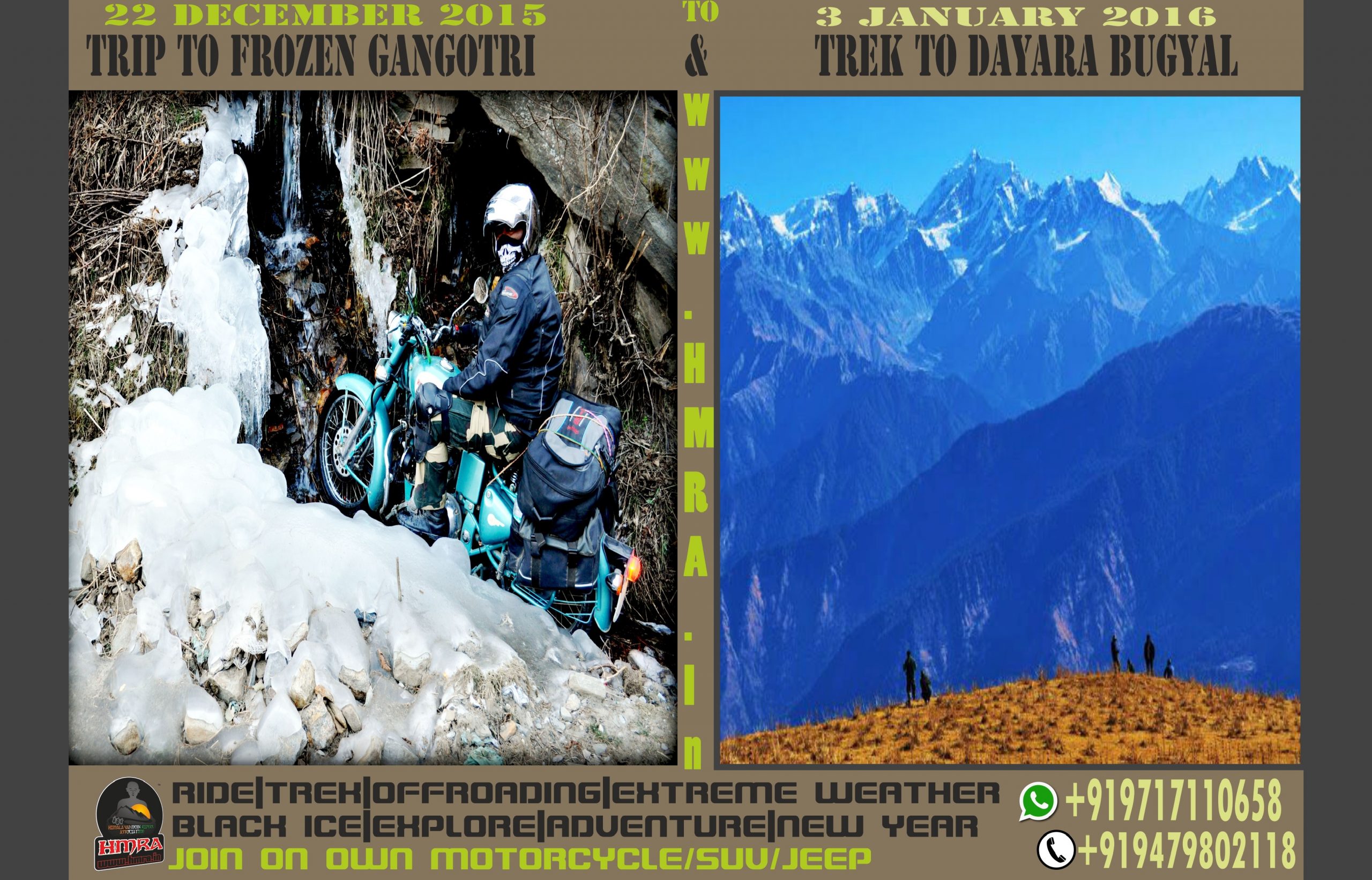 HMRA || ADVENTURE..BEST POSSIBLE