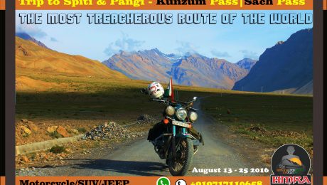 HMRA || Adventure..Best Possible